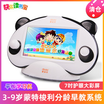 Dibao Le Children Early Education Synchronized Learning Machine 0-12 Year Old Video Story Learning Machine Point Read Textbook Sync Tablet