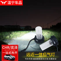 Suitable for new Corolla Ralink CHR Yize LED headlight super bright xenon lamp far and near integrated headlight modification