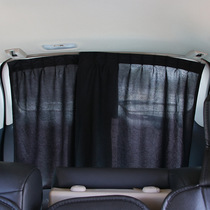 Car rear window curtain sunscreen rear windshield sunshade glass car window rear gear car window car cover artifact