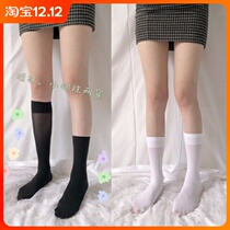(2 pairs) thin summer stockings velvet white translucent calf socks breathable short Mid socks women