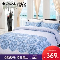 Casa Tianjiao bedding four-piece set Casa-V cotton simple set 1 5 1 8 meters double bed single