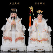 Han White Jade Jade Emperor Great Emperor Mother Niangniang Goddess Statue Jade Carved Jade Emperor Mother Goddess Statue Taoist God Statue Ornament