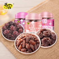 Tianwang candied fruit 3 cans combination 415g seedless Korean plum rock sugar Bayberry salt Jin grape dried fruit snack