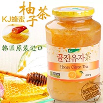 kj honey grapefruit tea 1000g Korea original imported international honey grapefruit tea drink fruit tea drink