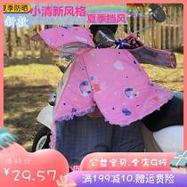  Summer electric car convenient windshield sunscreen waterproof split anti-ultraviolet thin battery car sunshade female model