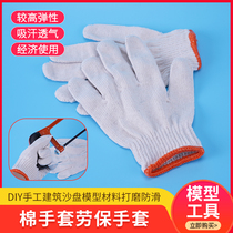 diy hand tool construction sand table model handguard polishing non-slip protective gloves cotton gloves labor protection gloves