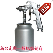 New bikes luxury type W-71S pneumatically pneumatic paint spray gun 1 5mm nozzle calipers