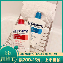 Good use to scream large capacity Johnson Lubriderm Ruby Leden A mellow body milk 473ml