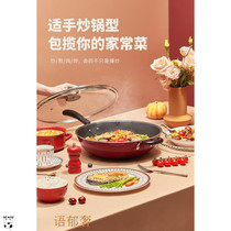 Pan nonstick jian dan guo household small frying pan steak frying pan electromagnetic furnace gas stoves