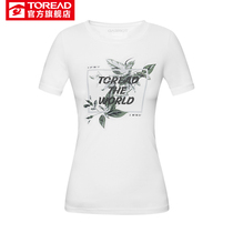 Pathfinder T-shirt 2020 Spring Summer Outdoor Womens print stretch short sleeve T-shirt TAJI82926