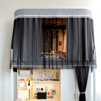 Accidentally original design starry night U-shaped track bed curtain dormitory bunk bed curtain shading student dormitory