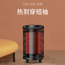  Bright color graphene heater Grill stove Grill stove Energy-saving bird cage electric heater Household four-sided heating stove Indoor
