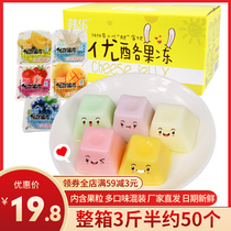 Han Le yogurt jelly 1 75kg fruit flavor children sucking pulp fruit pudding casual snacks whole Box Wholesale