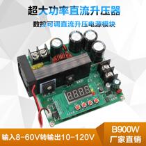  B900W CNC DC regulated constant current power supply Adjustable boost module Voltage ammeter 120V15A charger