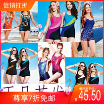 Yingfa Y1517 Y1657 Y1662 Y1519 Y1326 one-piece flat angle bathing suit