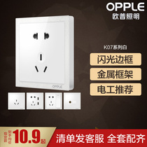 Op lighting switch socket 86 type household Wall Wall Wall hidden Five Eyes 5 holes two three five holes panel Z