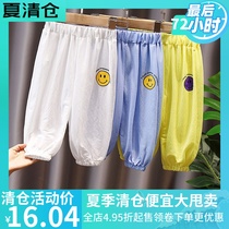  Childrens clothing Mens and womens 2021 summer new baby air-conditioning pants Boys bloomers Childrens loose anti-mosquito pants nine-point pants