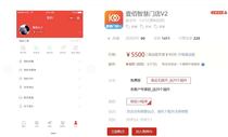Yibai smart store V2-1 0 74 (send merchant assistant plug-in)full-end full-template package update
