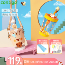 Contigo Condick cold extract suction tube Cup adult leak-proof portable cute Net Red student girl summer water Cup