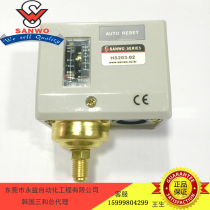 South Korea Sanhe HS203-02 HS206-02 HS210-02 HS220-02 HS230-02 Pressure switch