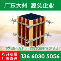 Square column Reinforced piece New square column hugging piece Reinforced card fixed card Construction square column Reinforced galvanized