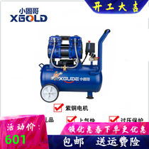 Small Solid Goo No Oil Silent Air Compressor High Pressure Ram Air Pump Woodwork Spray compressor Small beating air pump 13 Department