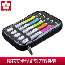 Sakura wood carving knife beginner tool set students hand carved chapter carving knife wood carving Walnut Wood Carving knife