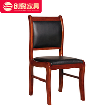 Chuangli Solid Wood Chair Backrest Chair Office Home Chair Dining Chair Antique Chinese Simple Pure Solid Wood 401