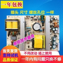 New Haier HRPS32-184 L32R1A L32R1 32F1 power VC755023 board