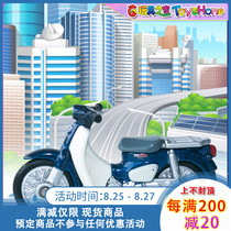  Domeca TOMY Honda super cub motorcycle motorcycle 879978 spot 2018 new car alloy car