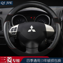 Mitsubishi strength xuan yi shen jing Chang car steering wheel cover Outlander V6 ling shi Southeast DX 7 Pa Jello summer cover