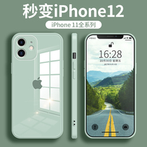 iphone11 mobile phone shell Apple 11 seconds change 12 all-inclusive camera glass 11pro straight edge liquid silicone ultra-thin anti-drop max protective cover net red new men and women iphone1