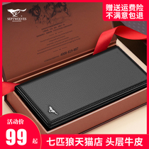Seven wolves wallets Mens length Genuine Leather Tide Cards Head Layer Bull Leather 2021 New Fashion Name Card Wrap Wrap