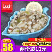 Wasabi Octopus Japanese cuisine Sushi Ingredients Thawed Ready-to-eat appetizer Wasabi octopus