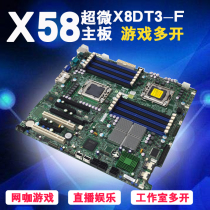 Ultra-micro X8DT3-F motherboard X8DTL-IF X8DTL-IF motherboard X58 Two-way server Motherboard Hang Game Multi-Open Virtual Machine