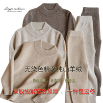Childrens cashmere sweaters no dyeing thick parent-child pullover half high collar childrens clothing autumn and winter girls baby sweater