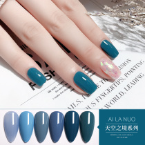 Foggy Blue Nail Polish Glue 2022 New Pop Ice Overdraft Color Sky Landscape Autumn Winter Beauty Chia Store Special Suit