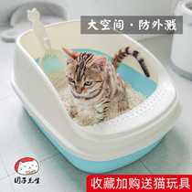 New cat litter basin extra large small double-layer full pet sandpot cat supplies toilet feces potty semi-closed Open