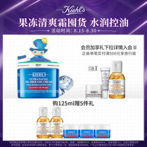  (Snapped up immediately)New taste fresh Ke Yans jelly refreshing high moisturizing cream hydrating oil control non-sticky