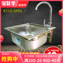 304 stainless steel sink size single slot with support shelf package thickened wash basin wash basin wash basin