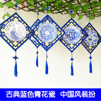  Classical Chinese style creative decoration charm Kindergarten Huanchuang material Teahouse Kindergarten corridor classroom Blue and white porcelain