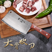 Yang Jiang Thickened Machete Knife Special Kitchen Home Chopping Bone Knife Decapitated Knife Chopped Bone Knife Chopped Pork Bib Butcher professional Business