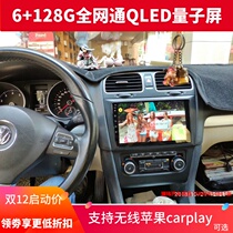 FAW Golf 6 Android big screen navigation Golf Sixth generation Android big screen 9 inch 13 years ago