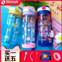 Japan Richell Richell Childrens large capacity water cup Primary school straw cup drink cup Straight drink cup 450ml