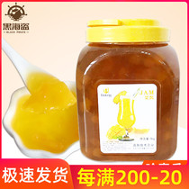 Shield Emperor cantaloupe ice porridge Pulp Pulp fruit sauce shaved ice smoothie baking milk tea shop commercial raw material 3kg