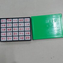 Youming Military Chess Youming Land Fighting Chess Youming Plastic Marine Chess Plastic Military Chess Puzzle Game Chess Childrens Time Game Chess