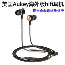 Export to the United States Amazon Aukey EP-C6 carbon fiber mobile phone wire control headset hifi tri-band equalization Madden