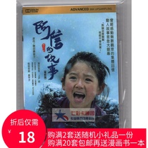 Ashins story movie version satellite TV movie Taiwan Mandarin Cantonese Japanese dubbing on the DVD