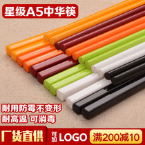 High-grade melamine disinfection chopsticks commercial hotel restaurant color mildew-resistant high-temperature alloy chopsticks black plastic chopsticks