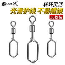 Enhanced pin big thing eight-word ring Fishing 8-word ring connector Bulk fishing gear Giant fishing accessories Strong pull